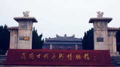 探秘古墓 走进洛阳古墓博物馆