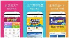 ¿APP Ƴ7.0汾 û